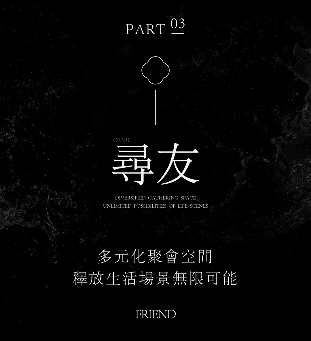 中海·九樾院子 挑空别墅丨中国扬州丨ENJOYDESIGN-20