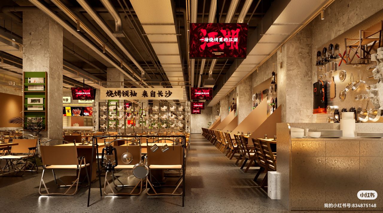 烧烤领袖空间设计-2