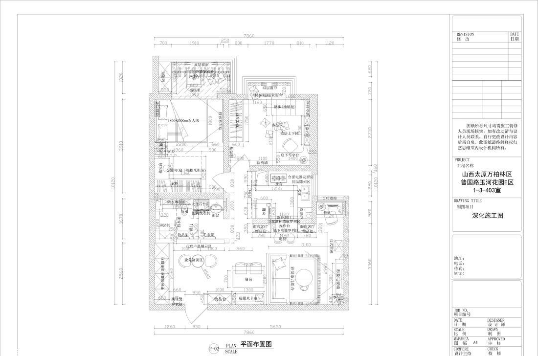 山西太原万柏林·繁华静所-28
