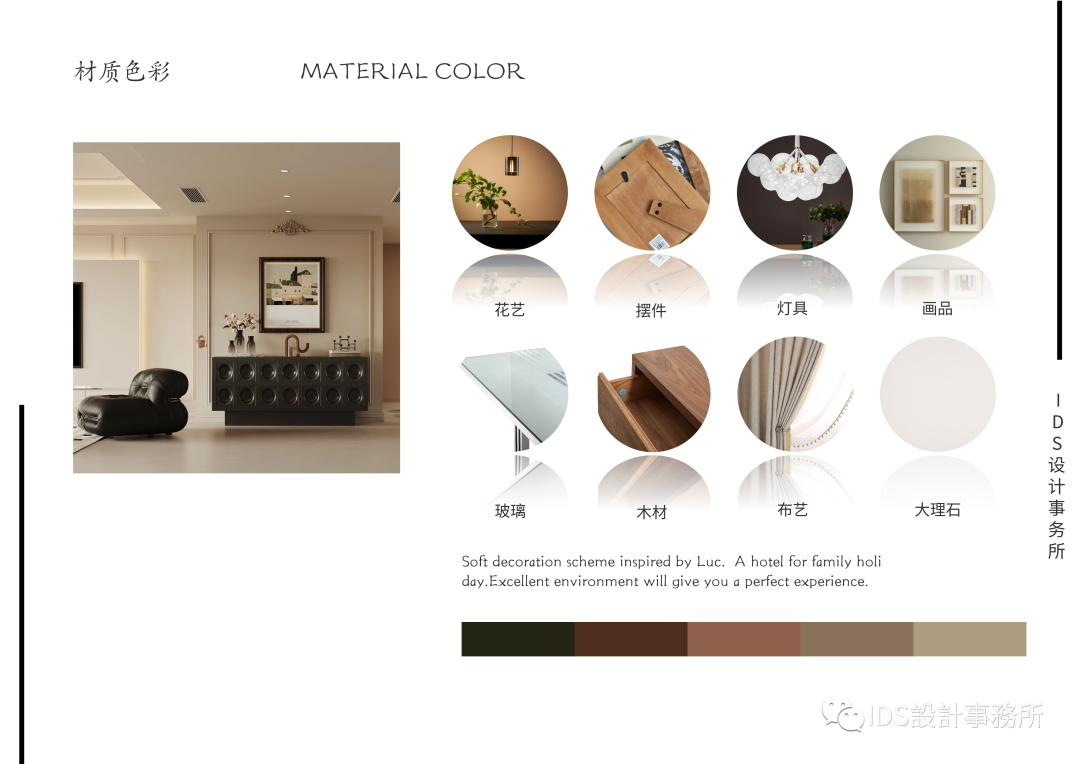 《曲奇饼》丨IDS设计事务所-75