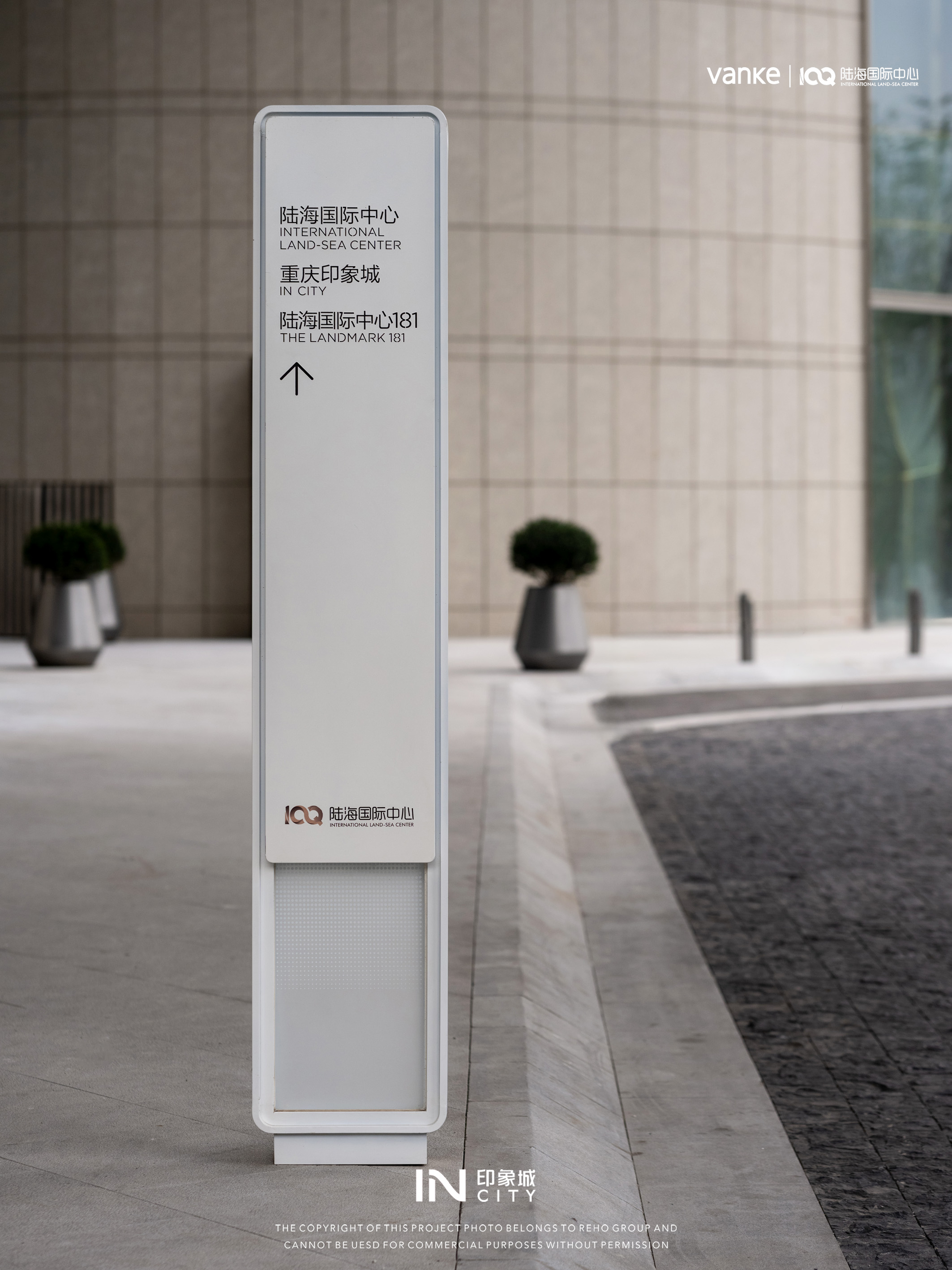 重庆印象城丨中国重庆-23