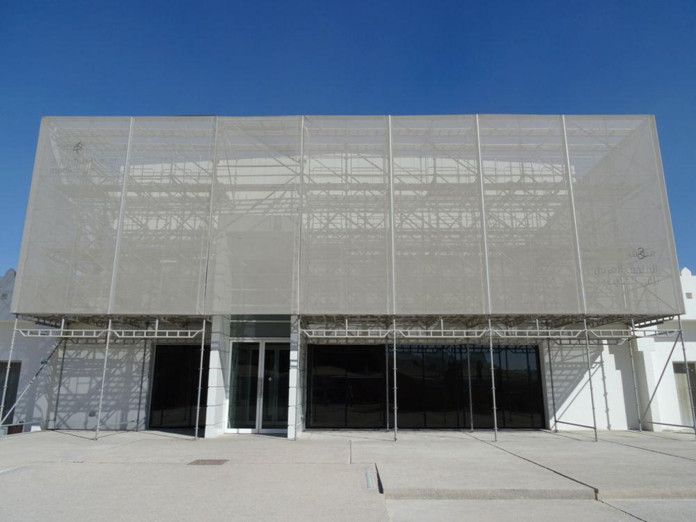 マトハフ・アラブ近代美術館 | カタール の建築【世界建築巡り】-38