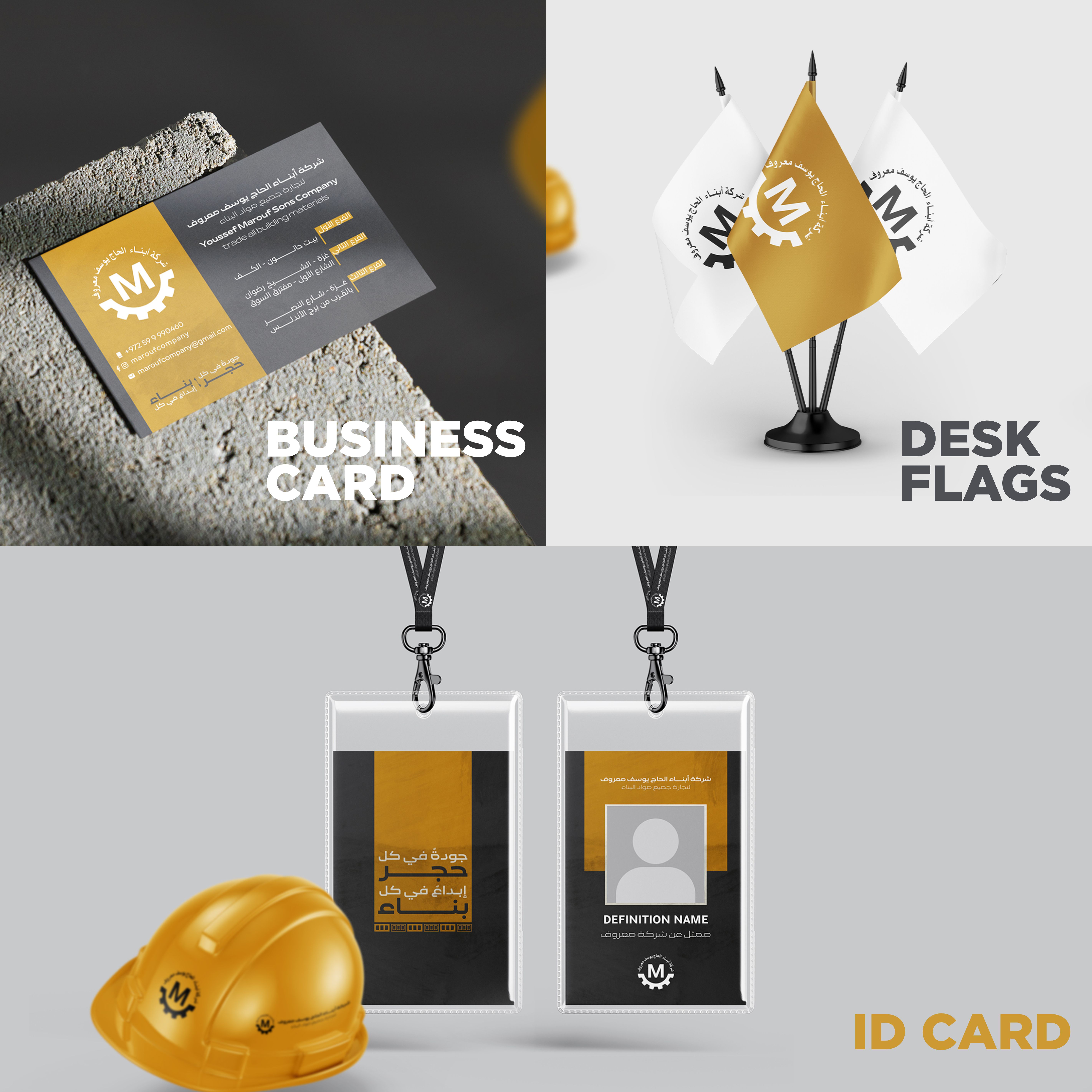 BRANDING | Visual identity for an exhibition-4