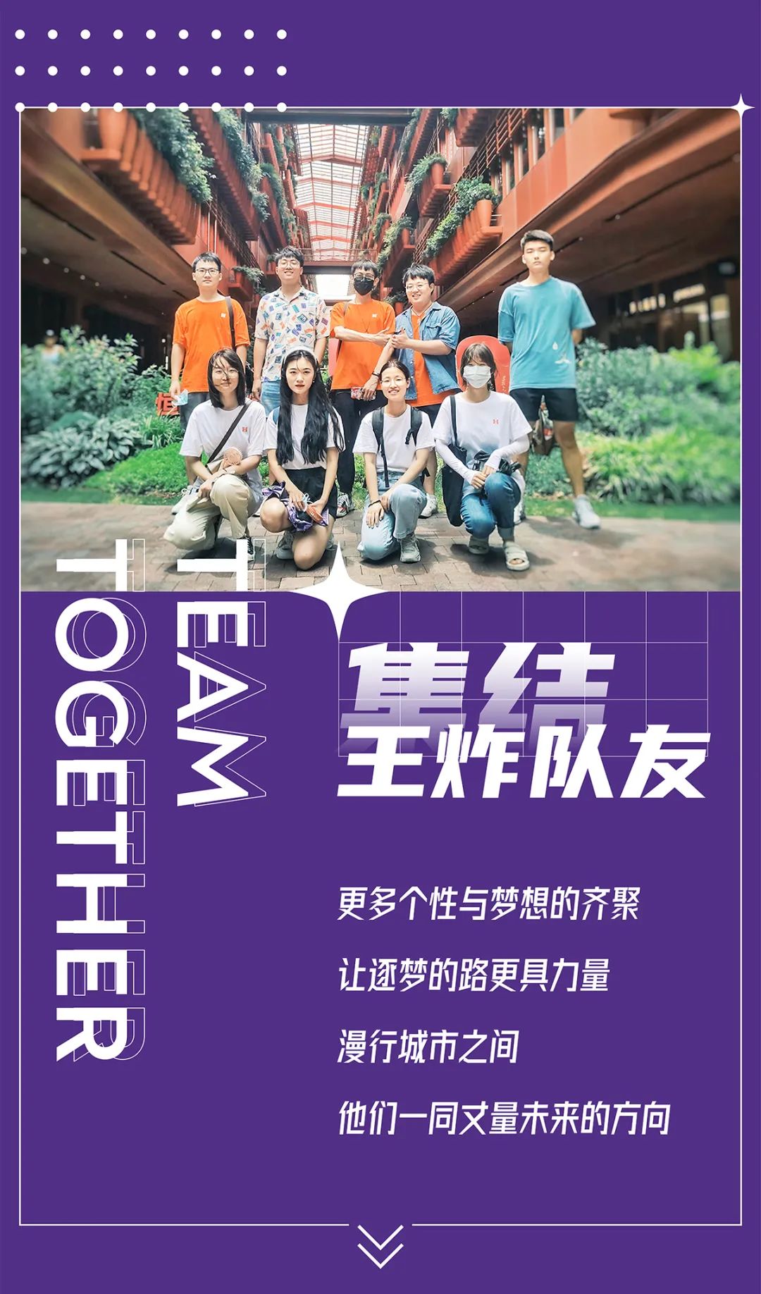 UA 尤安设计 2021 新动力训练营-14