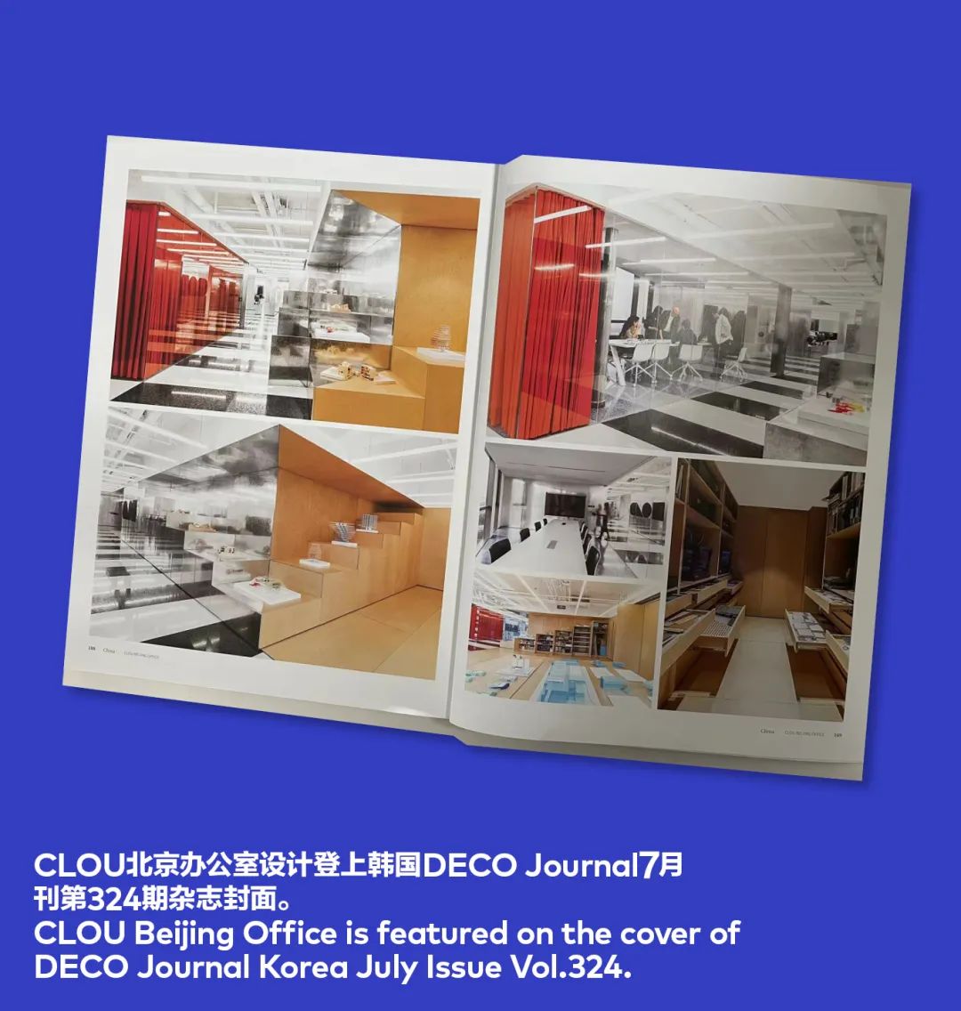 CLOU Paper | 用Issue No.3告别2022-77