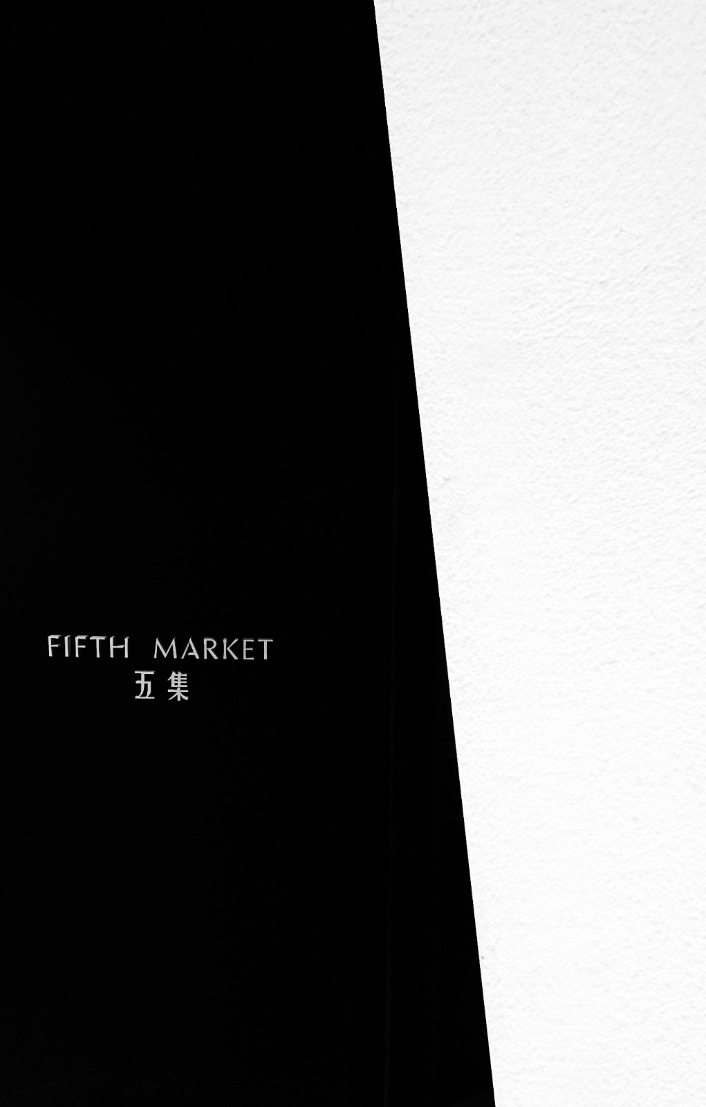 空间承载未来 · 五集服装展厅设计-36