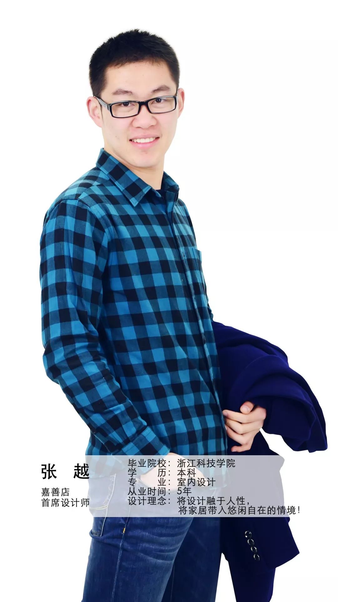 《暗香》张越——简约中式样板房设计-42