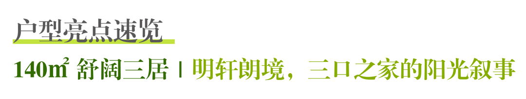 雄安芯·溪谷畔丨中国河北-51