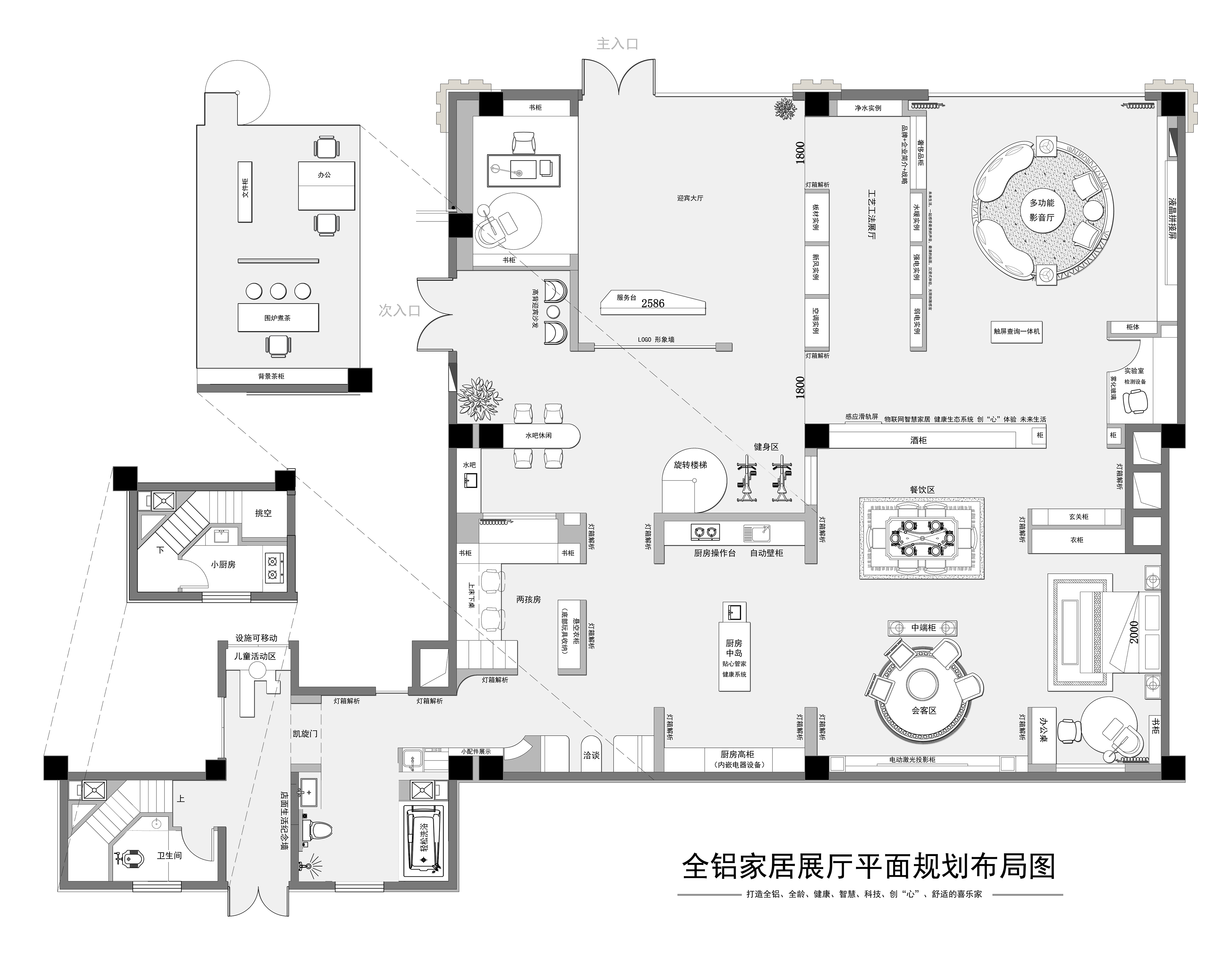 品质康居全铝物联网家居体验中心丨中国兰州-2