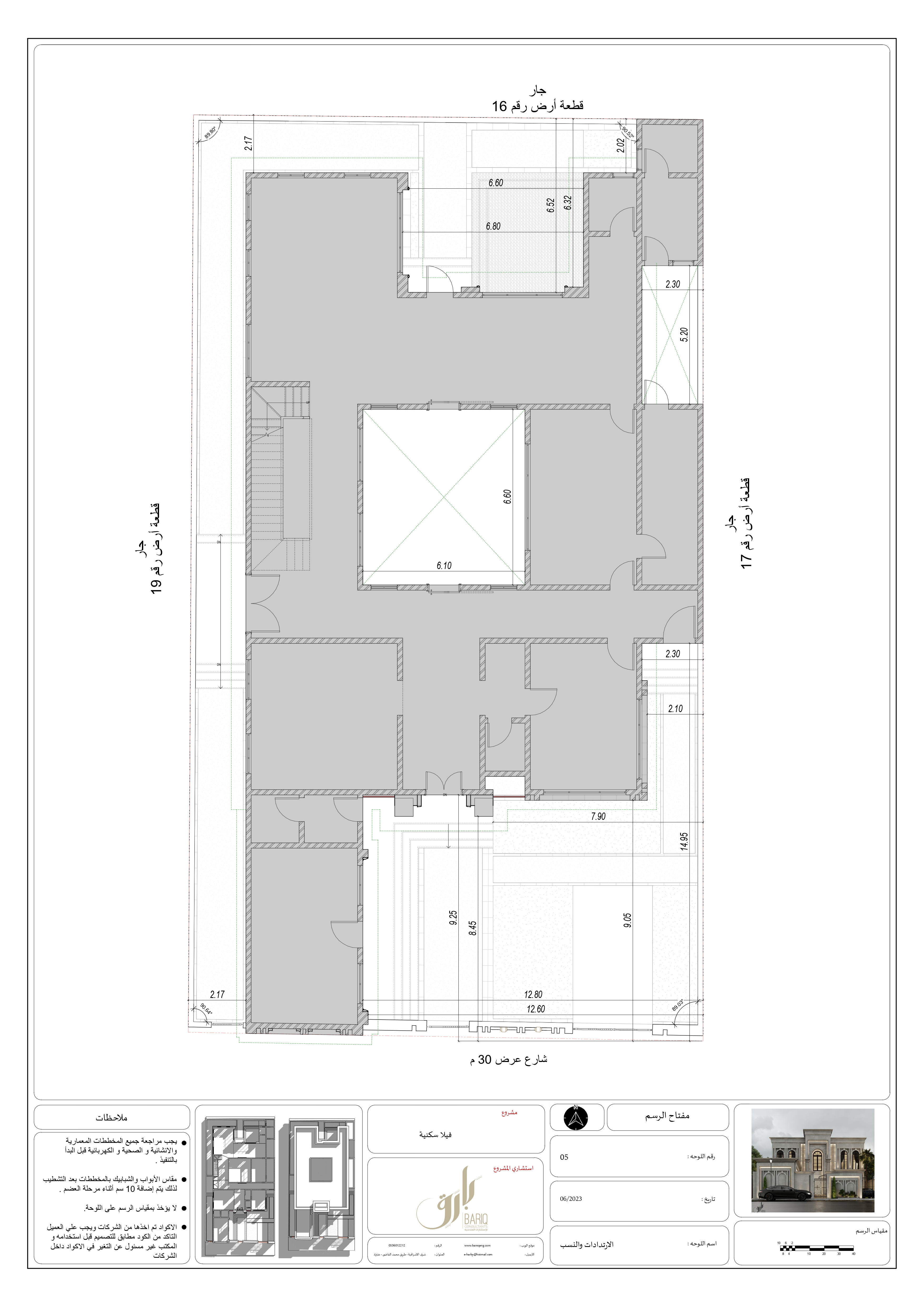 Villa in KSA 别墅项目丨Bariq Consultants-10