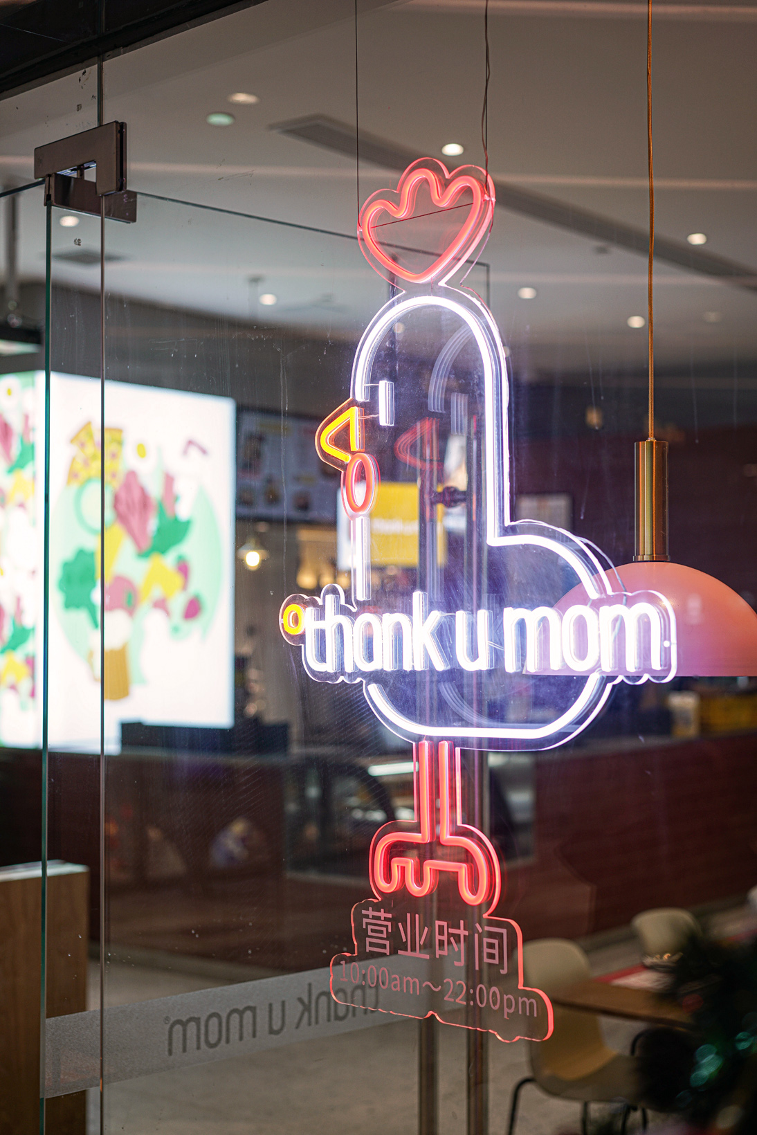 Thank u mom 谢谢妈妈炸鸡 远洋乐堤港店-31