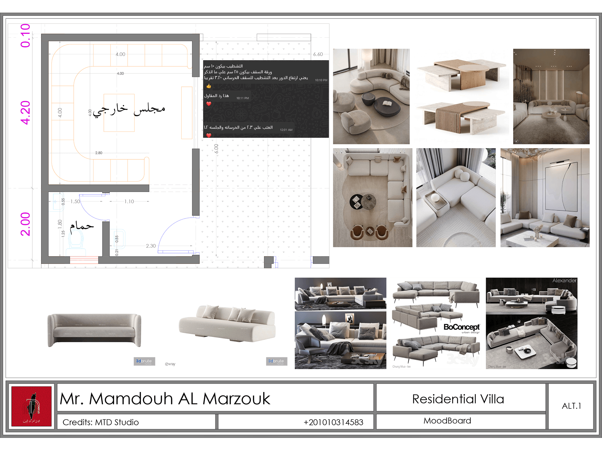 永恒·梅杰斯室内设计丨沙特阿拉伯丨MTD Studio-21