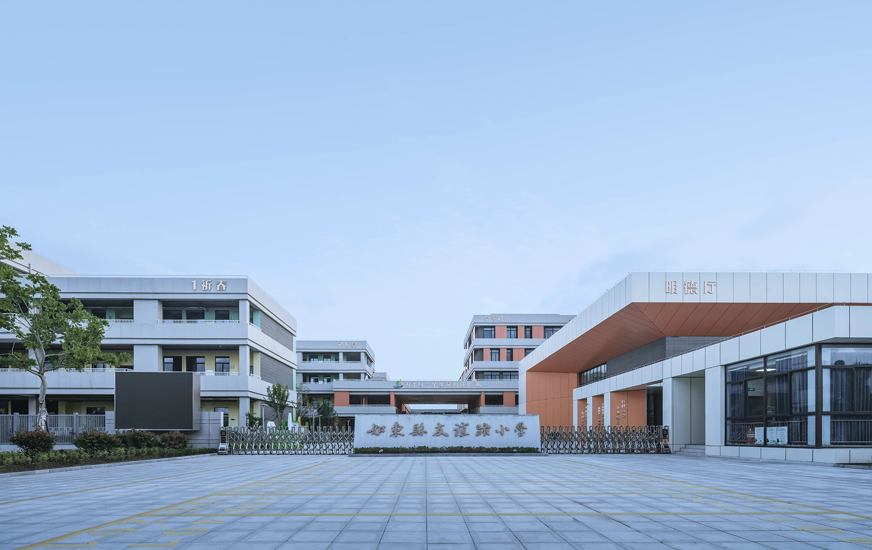 如东县友谊路小学新建工程丨中国江苏丨南京长江都市建筑设计股份有限公司-15