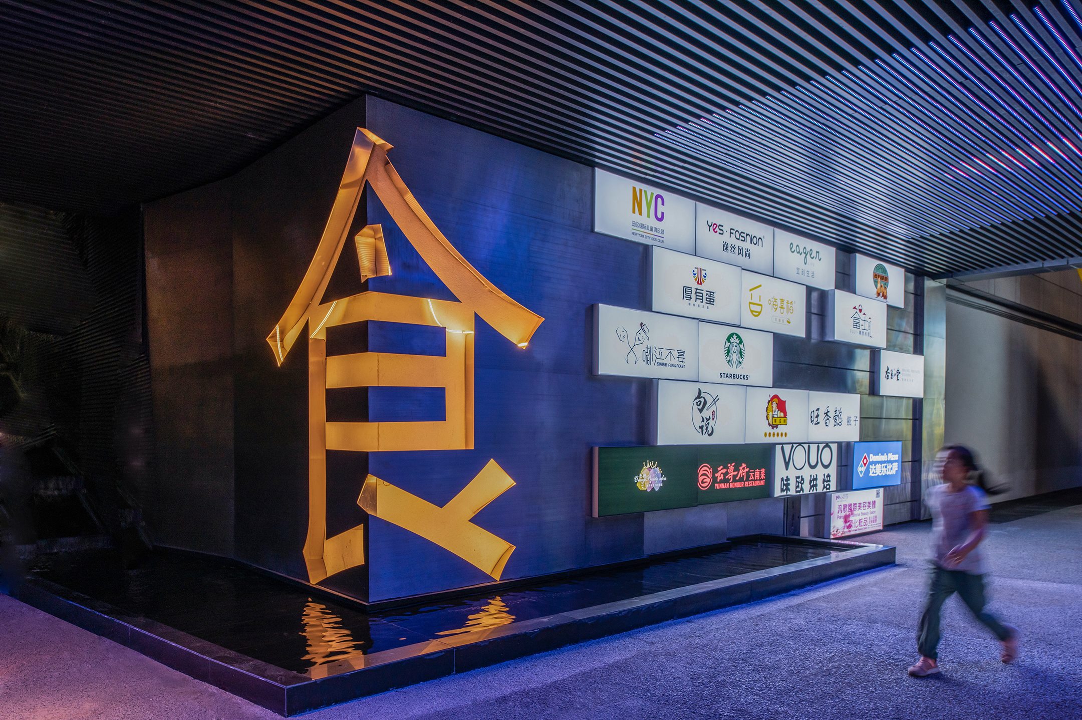 北京五棵松华熙Live中心丨WSCAPE 望境景观设计（北京）有限公司-67