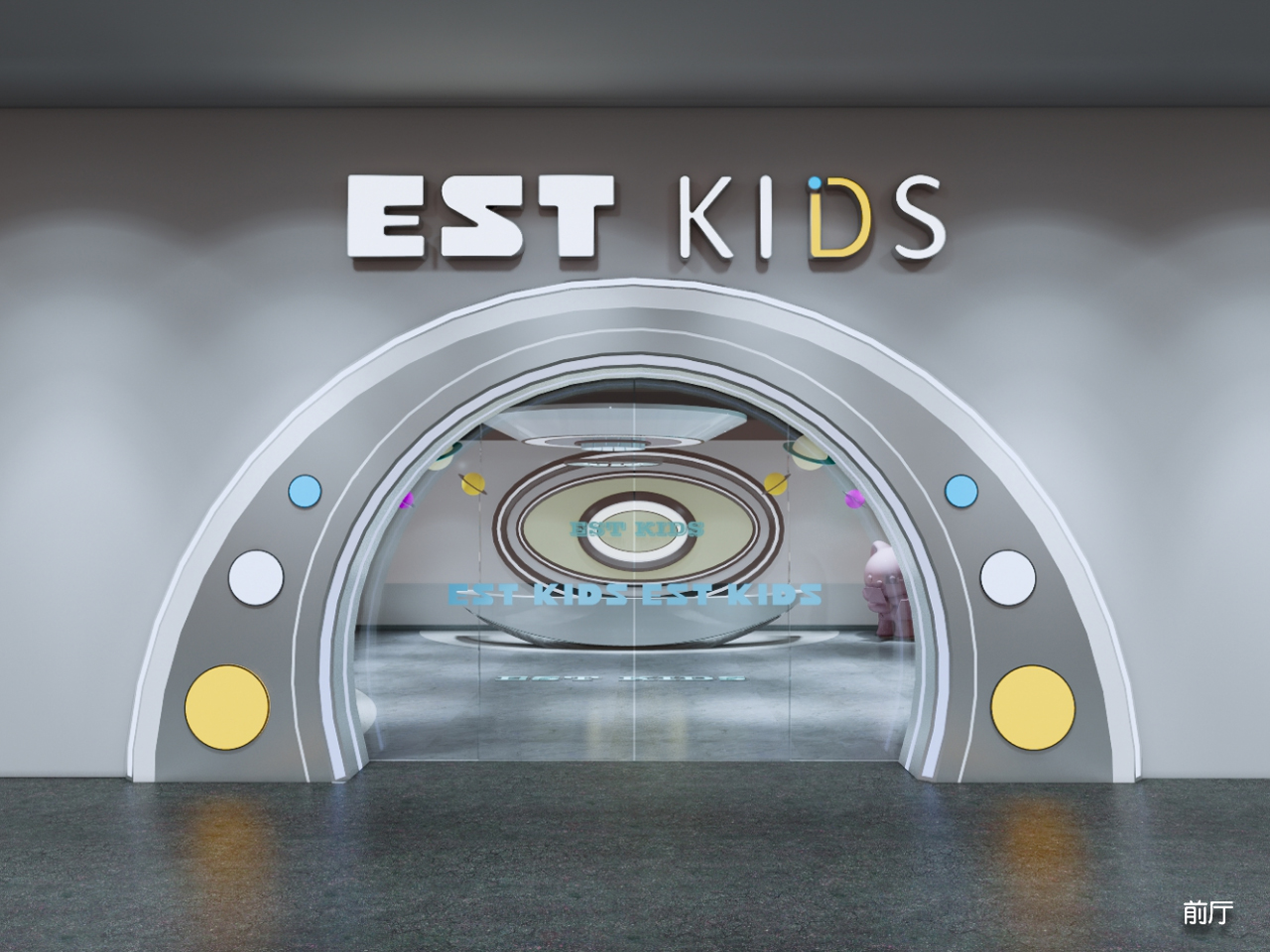 EST PARK 亲子运动潮玩中心 · 常州店丨中国常州-3