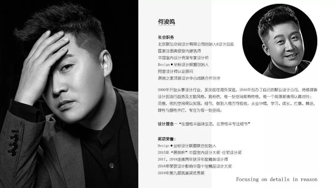 仁济山庄·秋意浓 | 日式极简禅意空间-82