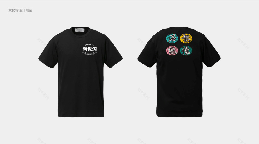 新悦淘(东莞站 旗云店)餐饮品牌全案策划设计落地打造丨中国东莞丨未提及整体设计方,室内空间联合品瑞意筑叶锐设计-71