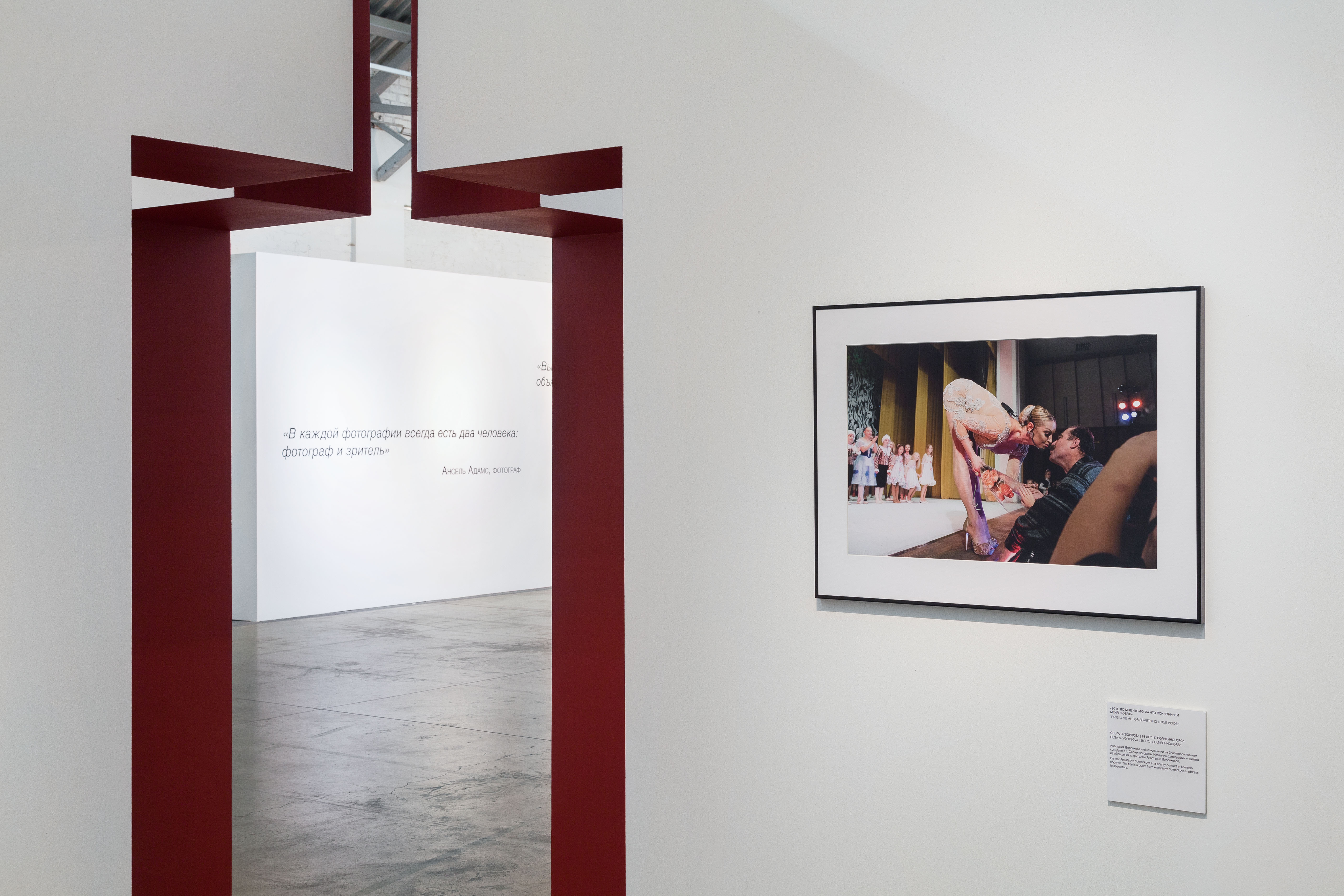 best of russia exhibition space-0