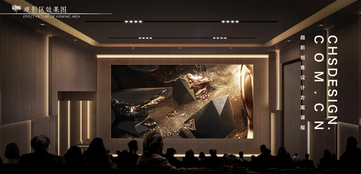 桑榆·社区中心方案设计丨超前设计团队-30