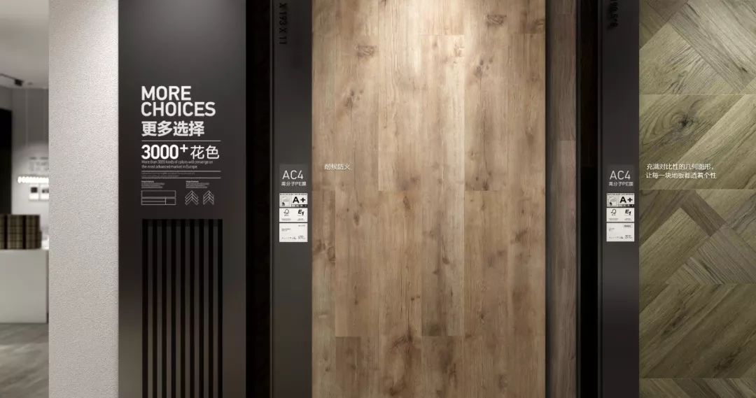 必美地板 | 风格世界诠释欧洲百年木业经典-121