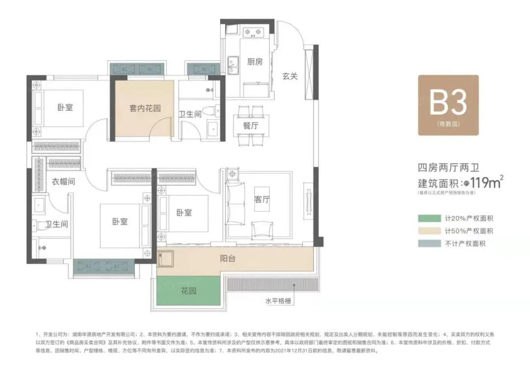 中国第四代住宅项目100个案例丨中国上海丨中建上海院-206