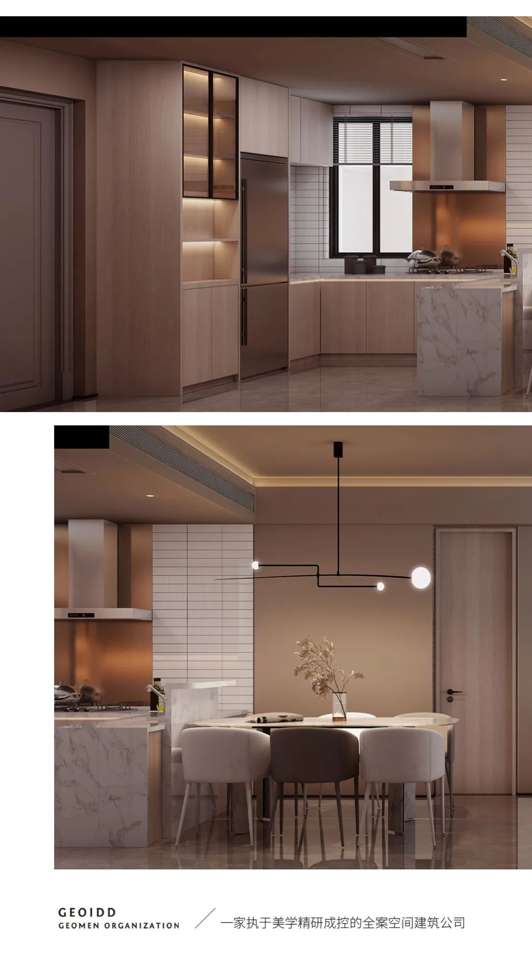 鲁能公馆朱宅 | 现代简约风格演绎舒适生活空间-5