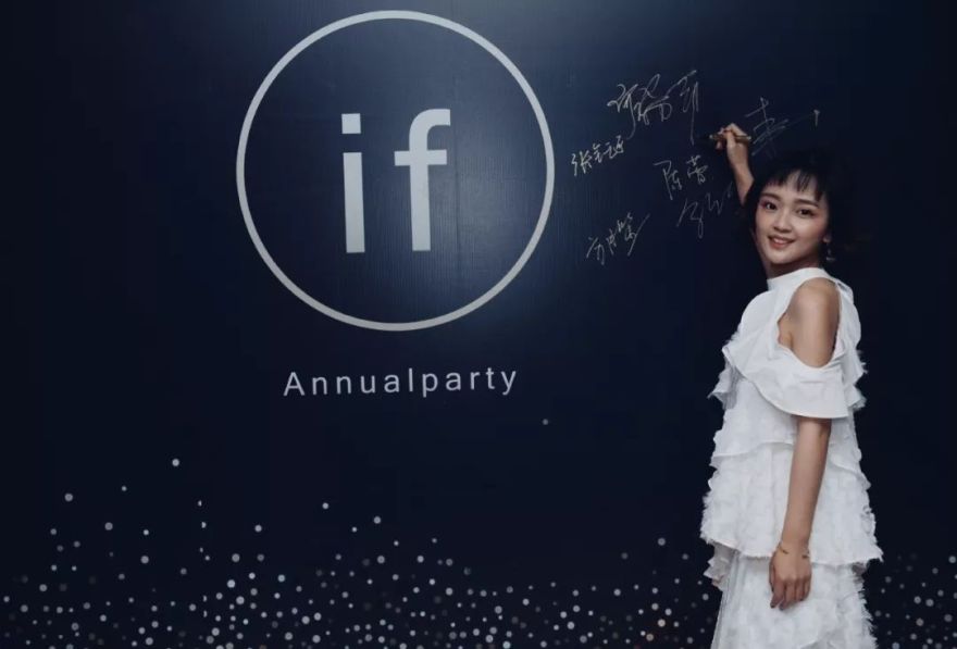 颜值与内容并重,羽果设计的告白之作-56