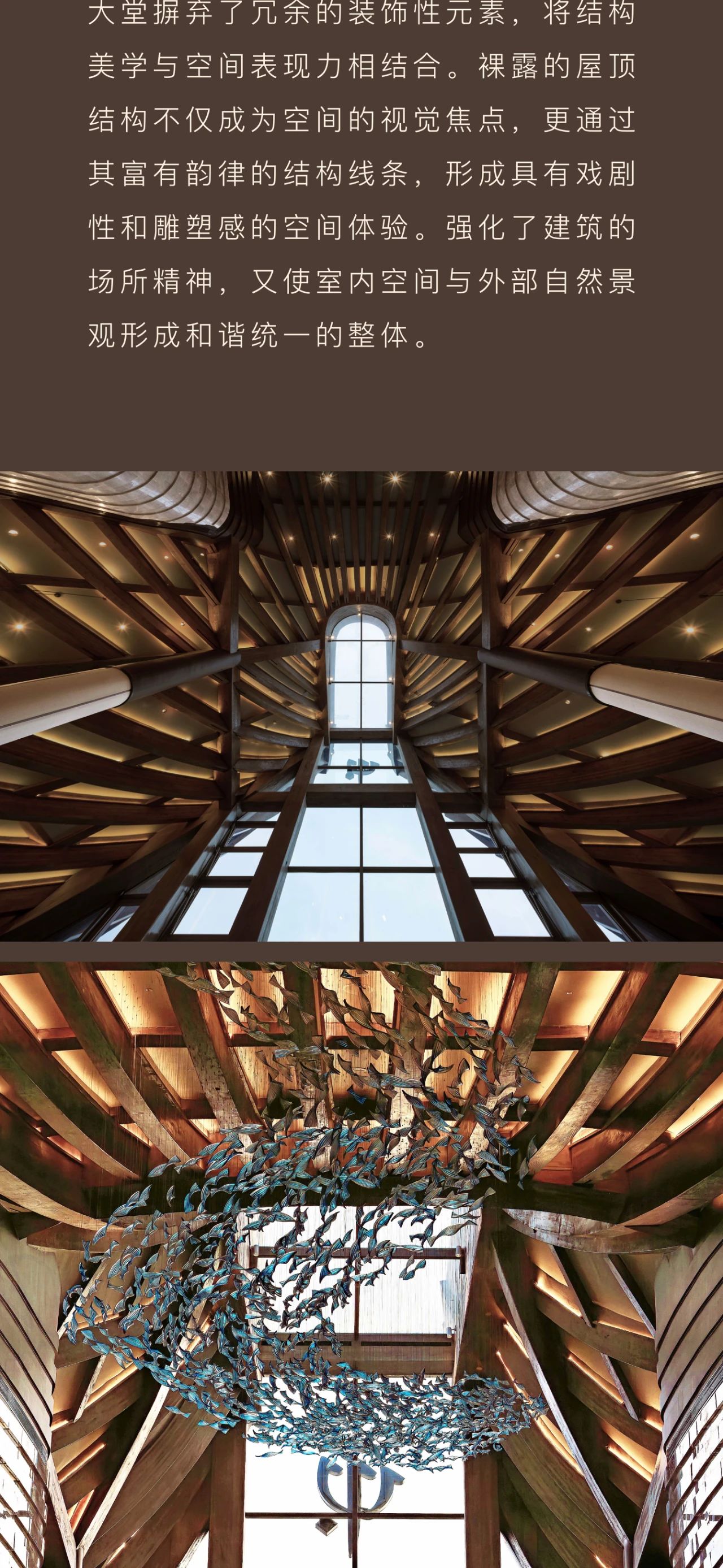 首发 ·  地中海邻境 · 黑龙滩渡假村丨中国成都丨PAL  Club Med设计-8