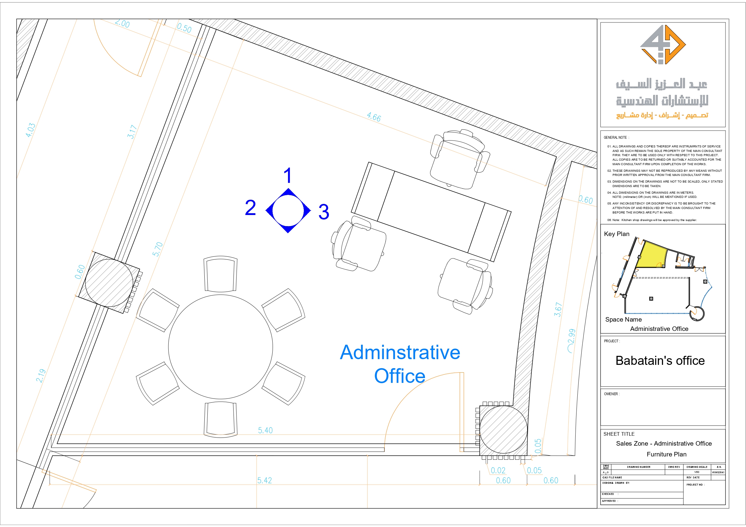 Working Drawings for sales zone in company in KSA-23