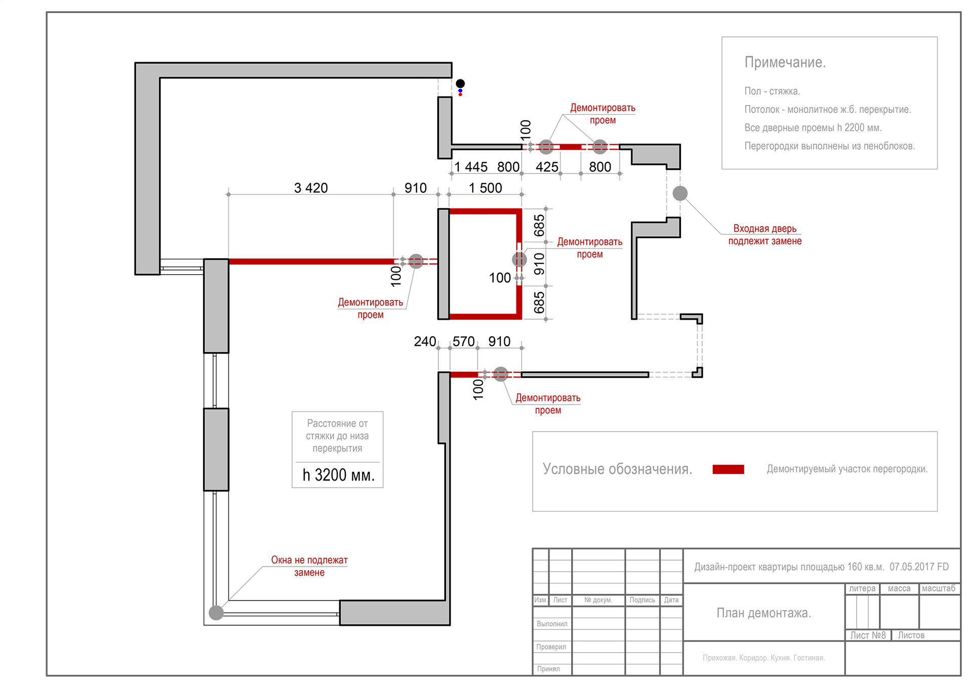 Portfolio. Interiors. Architecture of buildings.-269