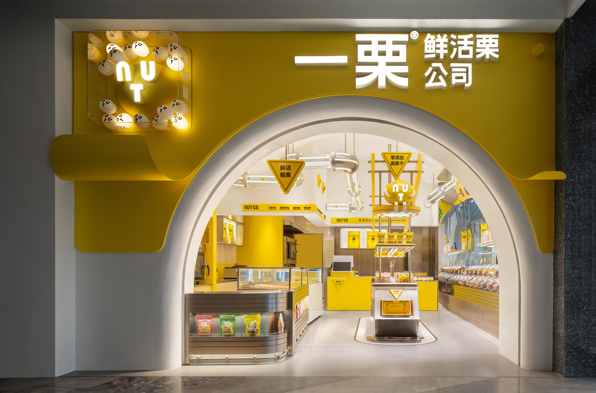 一栗鲜活栗公司(沈阳积家购物中心店)丨中国沈阳丨无锡欧阳跳建筑设计有限公司-25