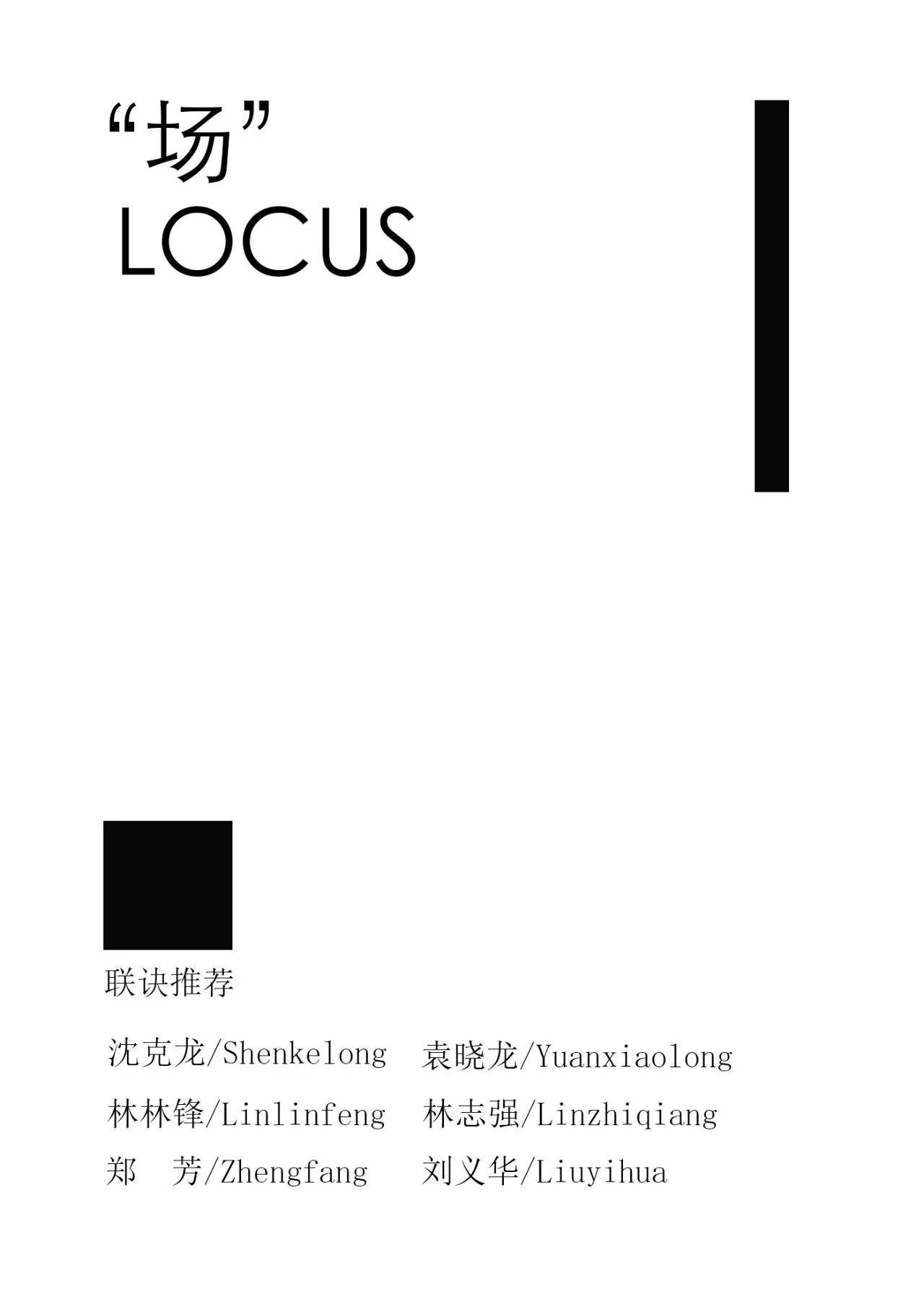 顶层复式楼丨中国福州丨VHD维度华伍德设计事务所-3