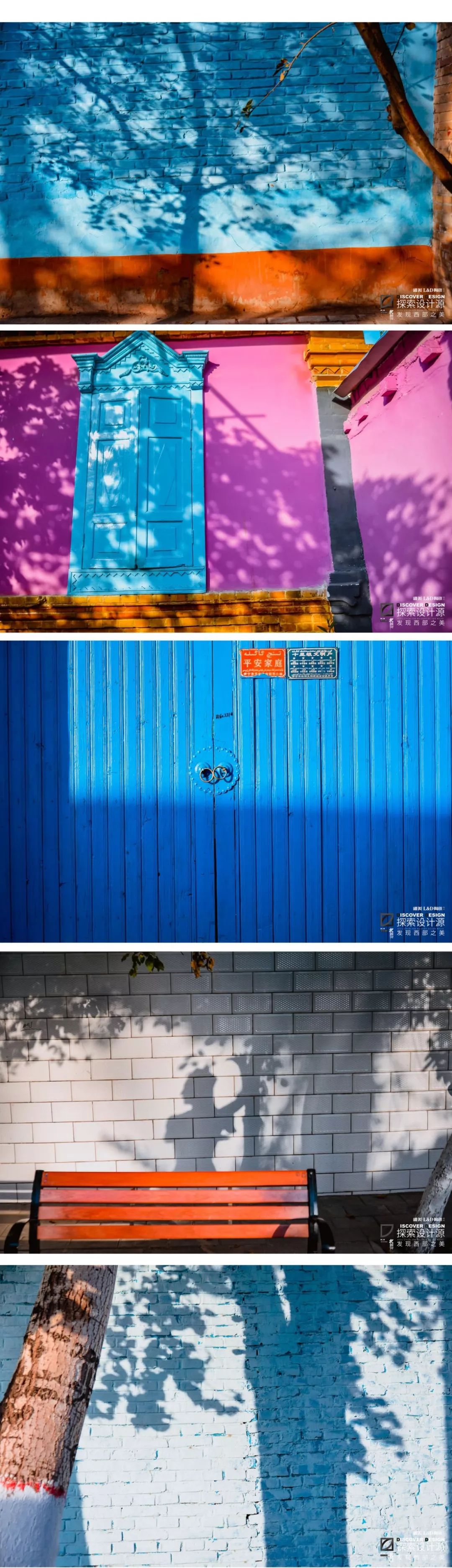 设计大咖探索新疆原生态之美,启发现代设计灵感-48