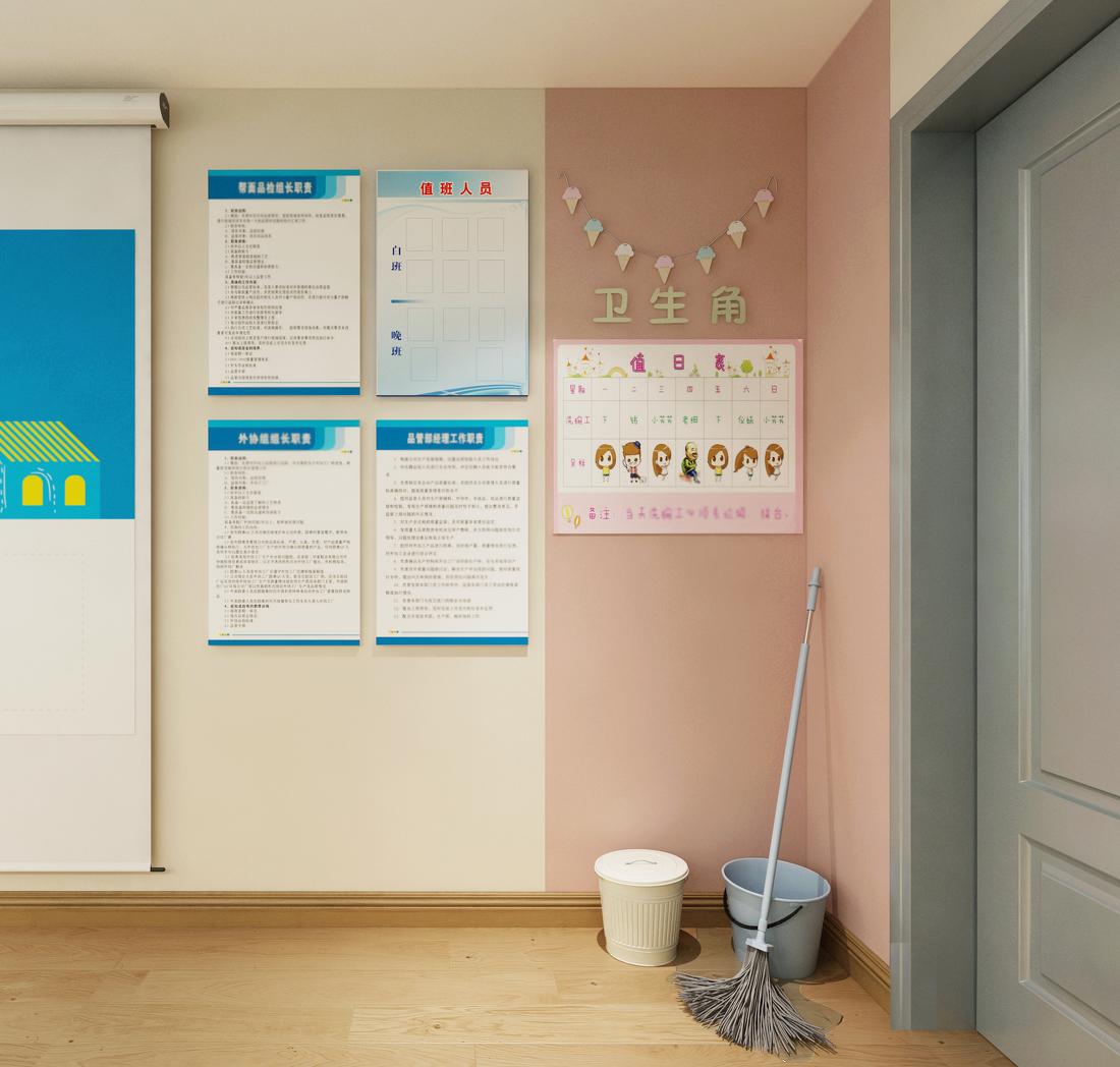 
「教育空间」儿童服务站 -6