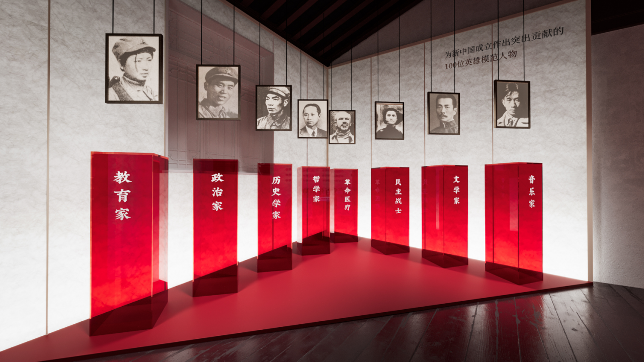 名人故居,名人馆策展·老建筑中激活精神的空间叙事设计丨中国昆明-15