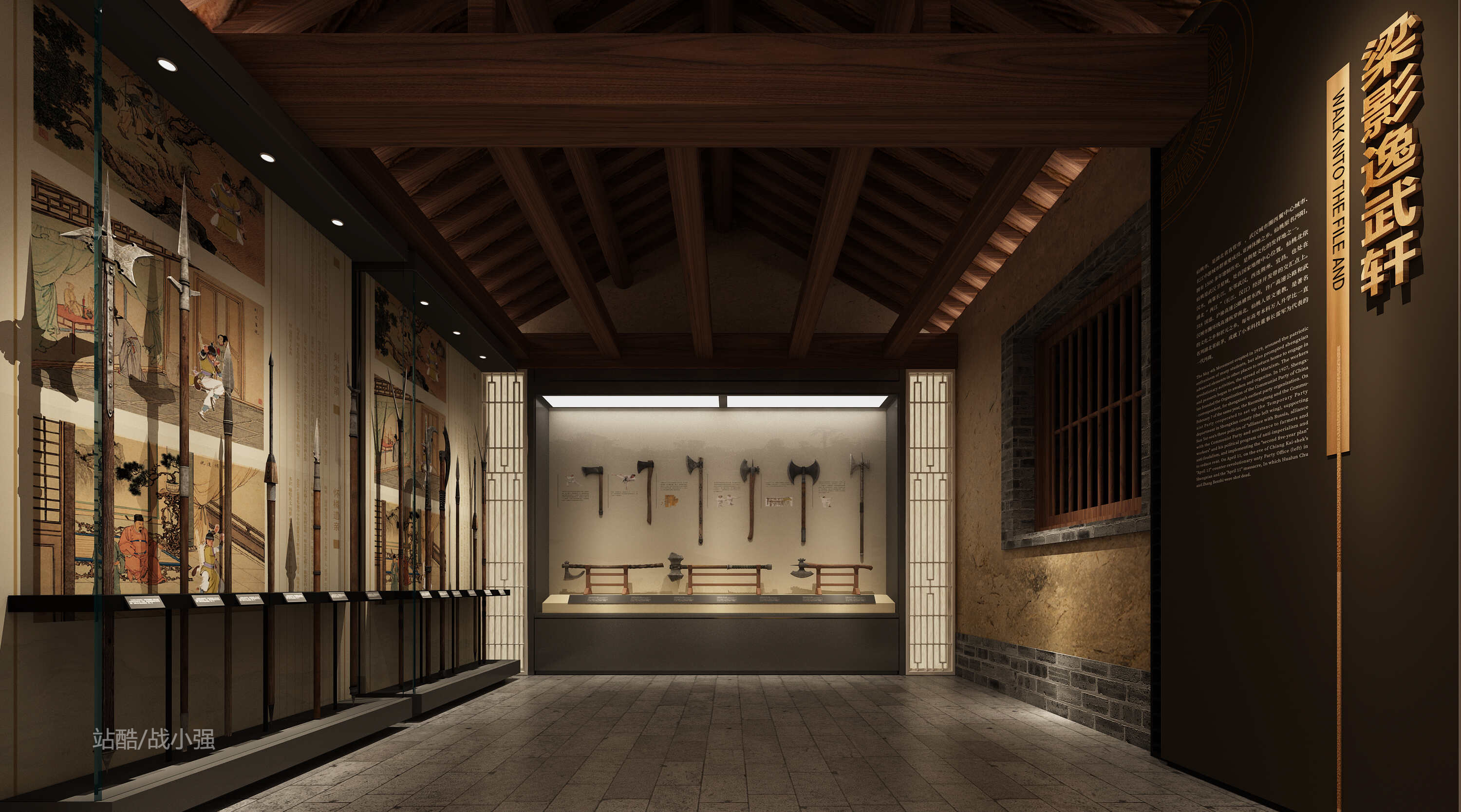 武术拳坊博物馆-8