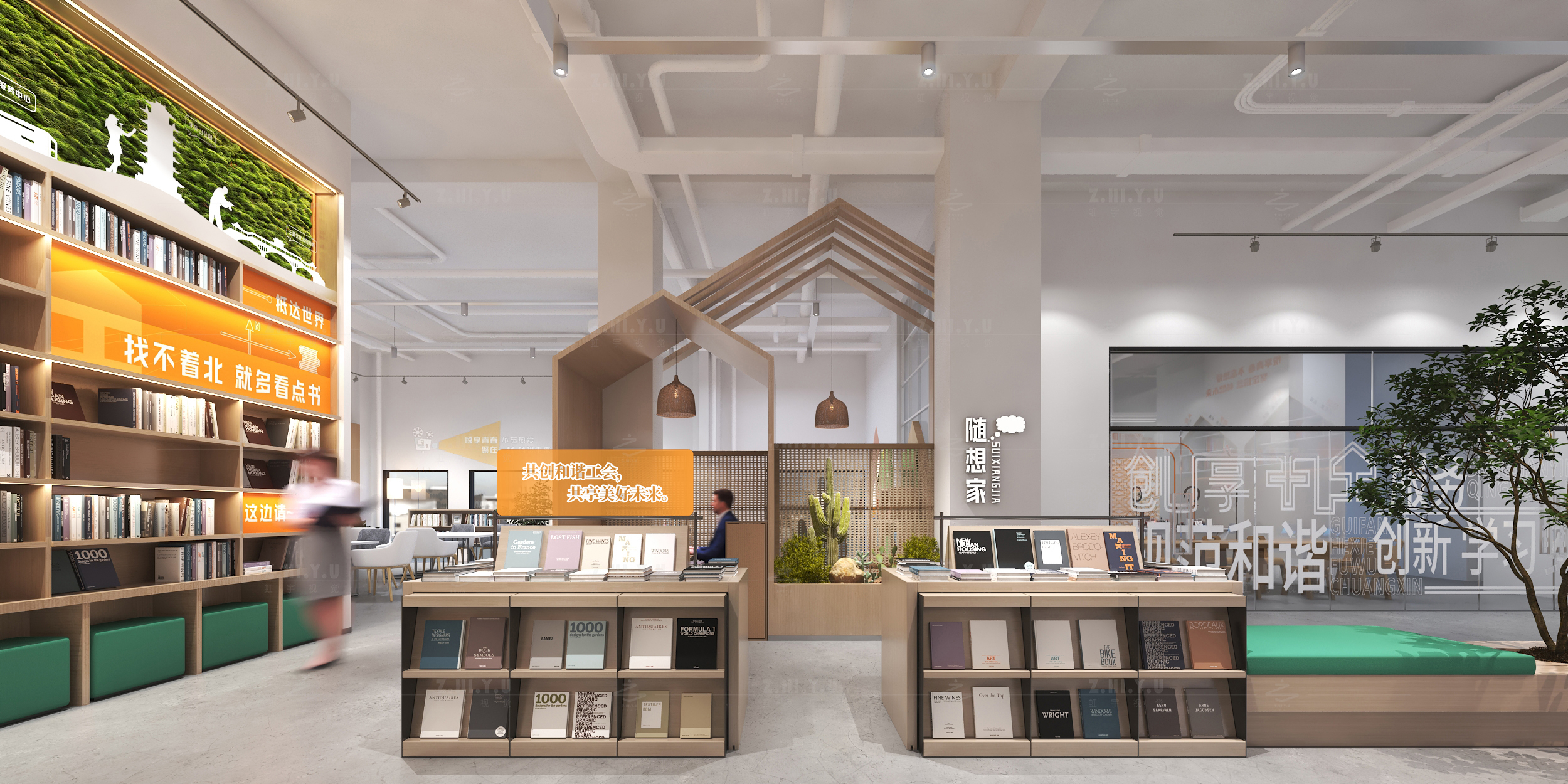 乐至县园区共享职工之家-13