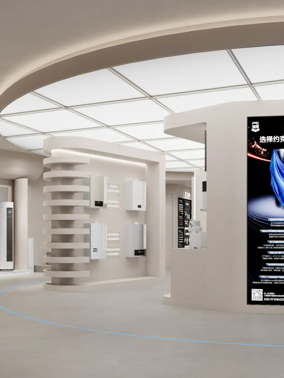 260m²青岛胶州约克VRF中央空调展厅丨周笙笙展厅设计-13