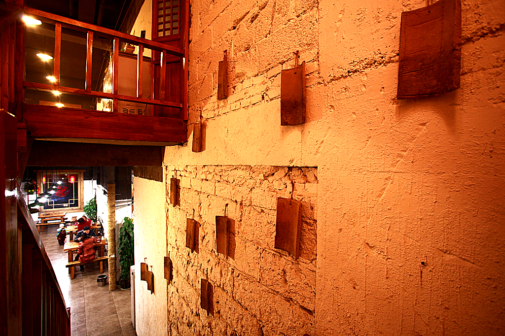 《九碗堂》 张赞卫 冯小辉-4