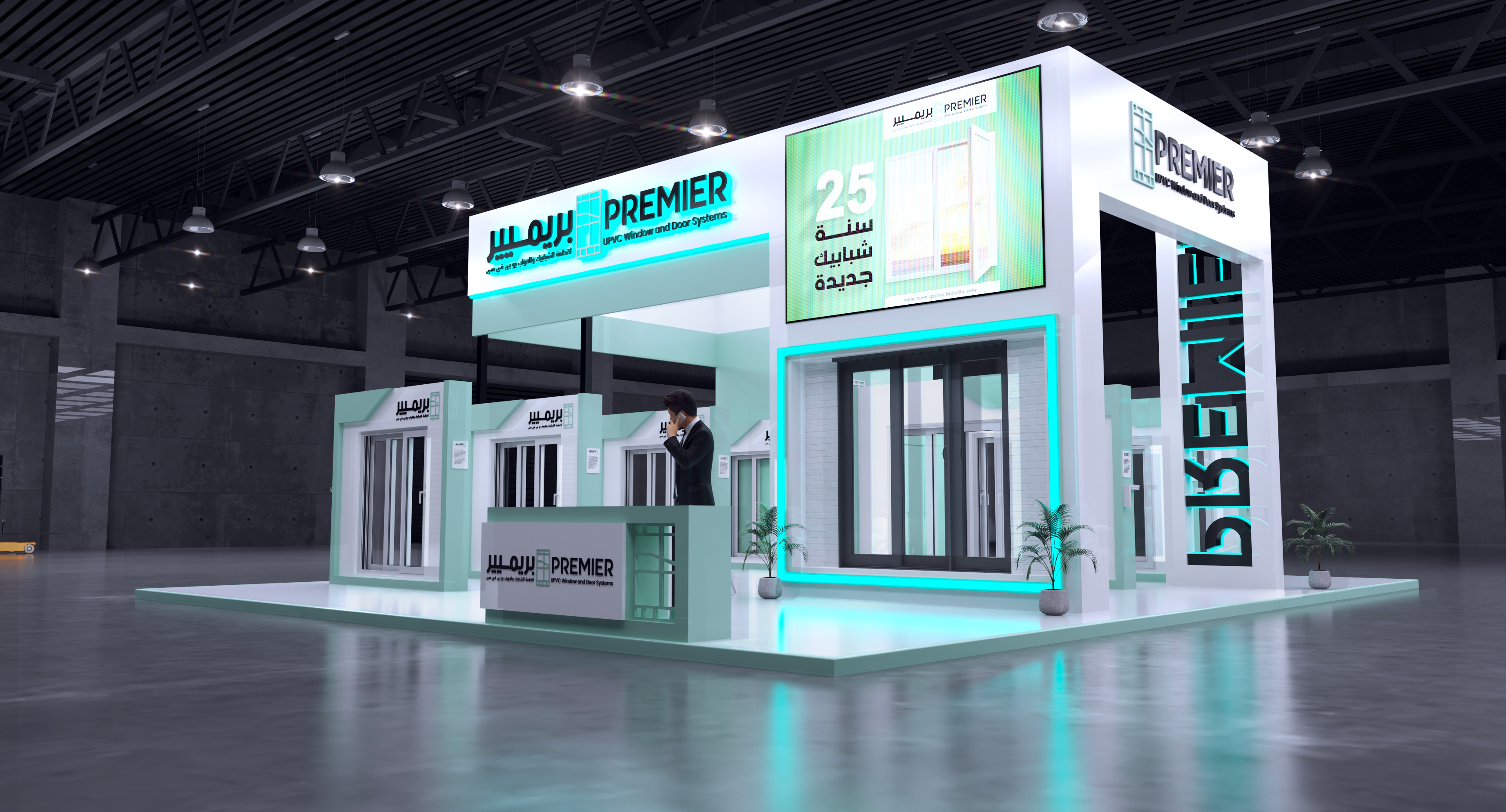 Premier exhibition- stand- booth- design - event - 3D-1