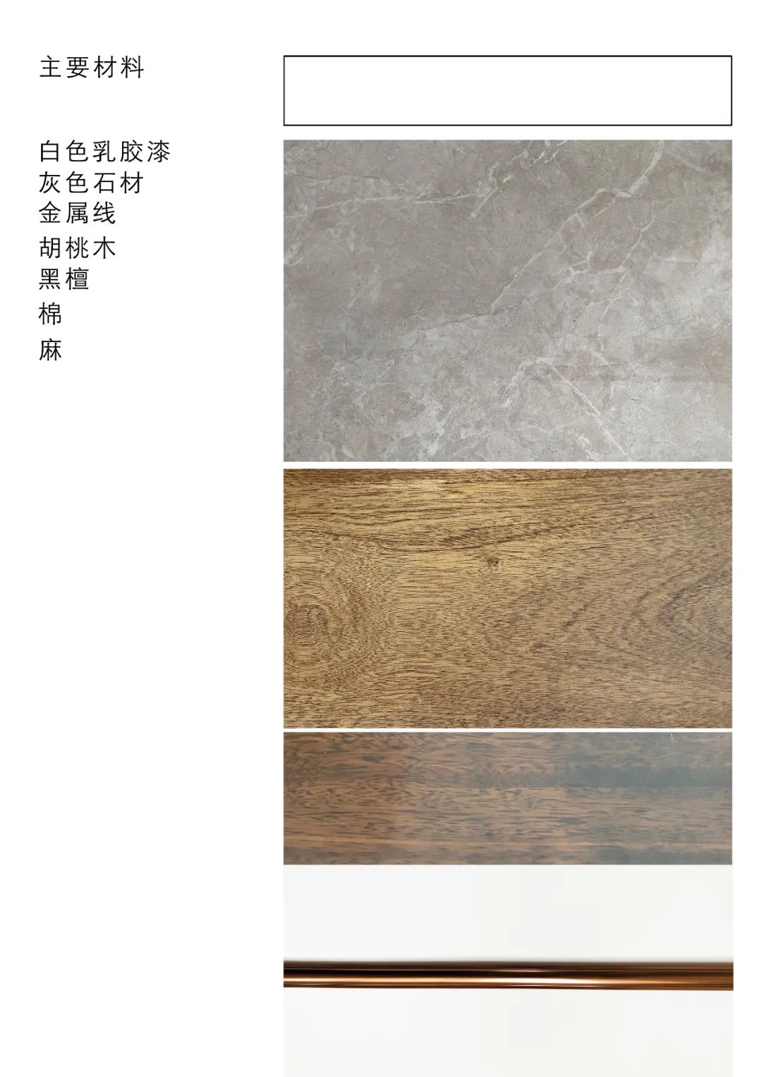 君熙太和·新中式住宅 | 160 平米人间好时节-63