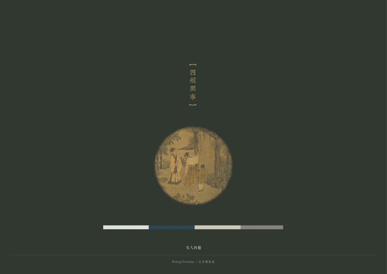 万科·松湖雅集丨中国北京丨北京集美组-98