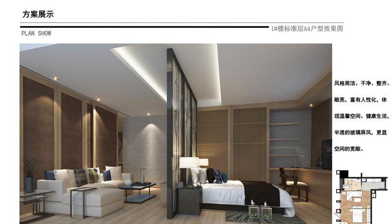 广州万达文化旅游城商务楼精装方案设计-16