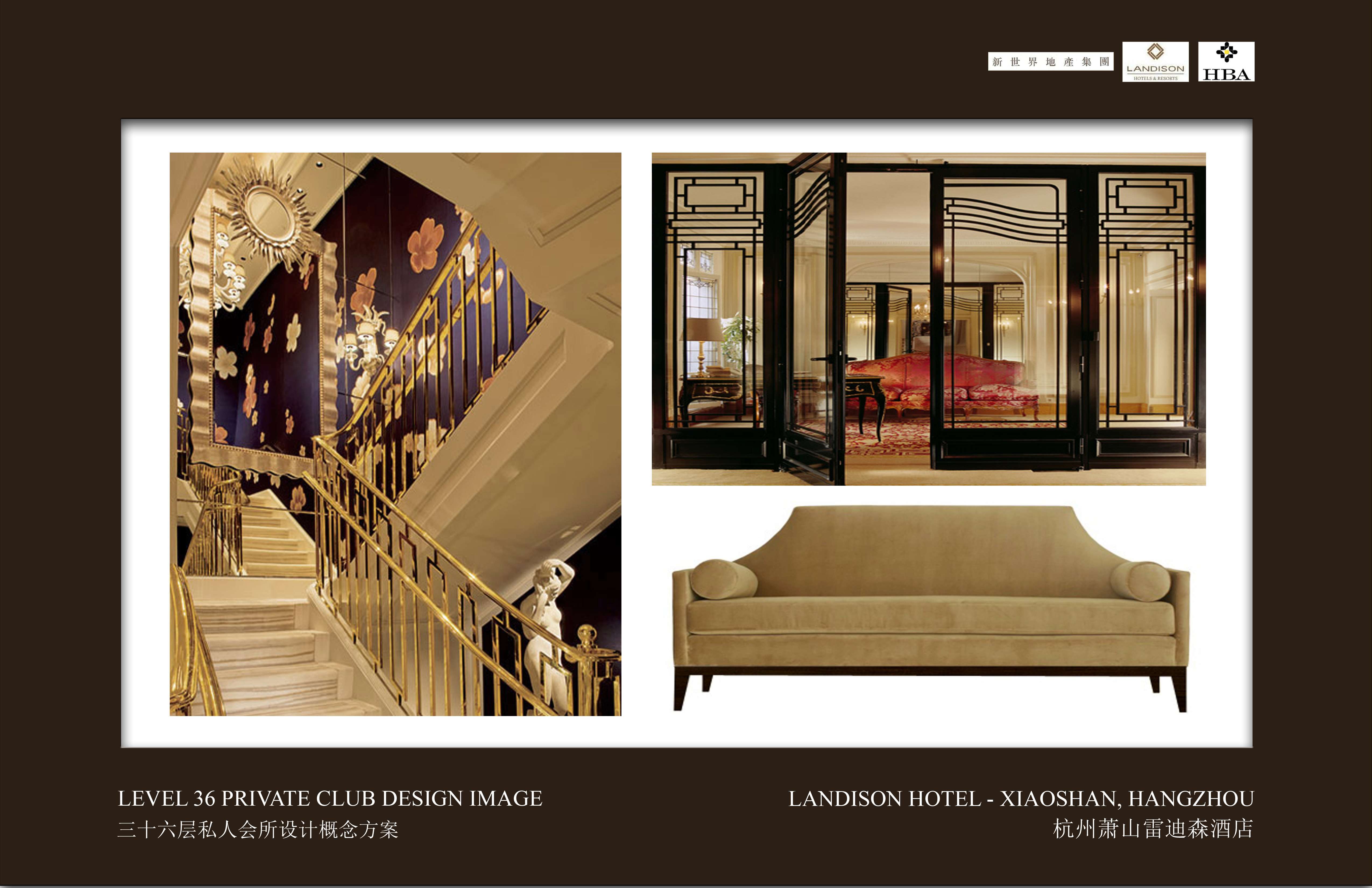 HBA  杭州萧山雷迪森酒店-9