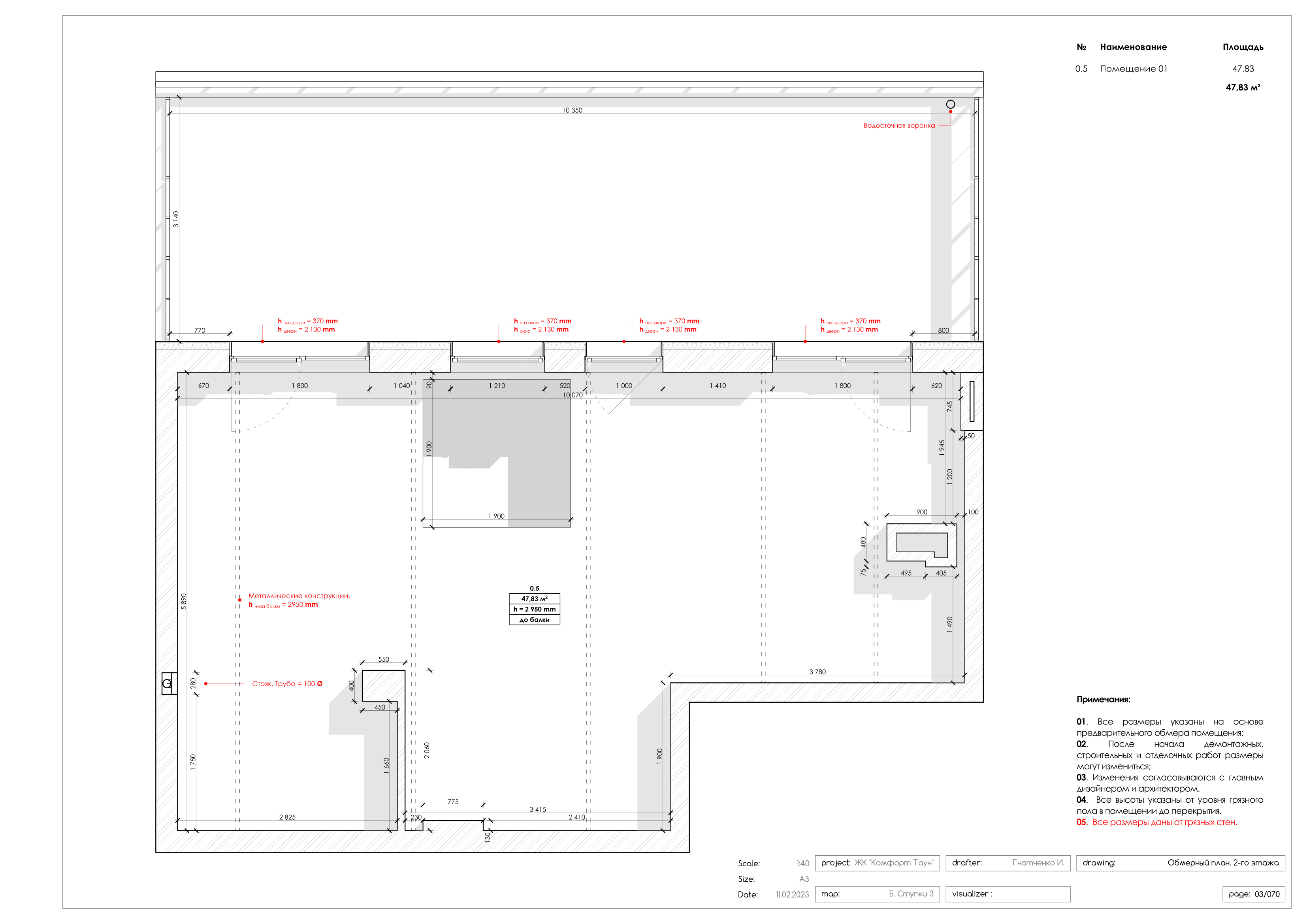 Park Town 74 顶层公寓设计丨Good design 工作室-42