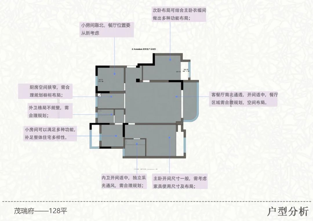 锡城茂瑞府整装节丨中国无锡丨锦华装饰-66