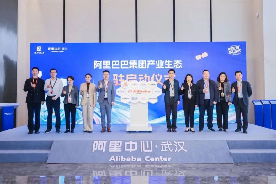 武汉阿里中心丨中国武汉丨贝诺(Benoy)-3