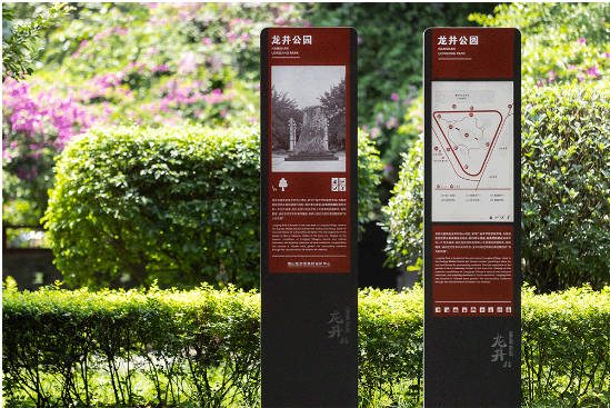 龙井村微改造项目丨中国重庆丨十作设计-50