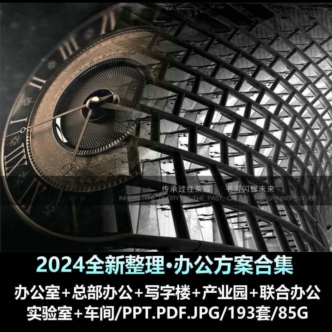 无界奢宅“湖境之墅” 别墅豪宅丨中国绍兴丨WJID维几设计-100