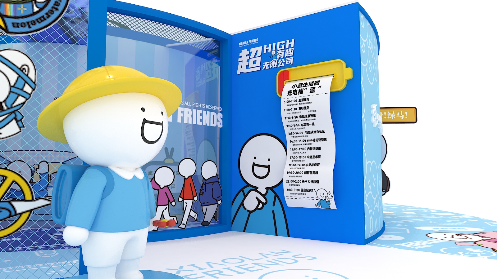 杭州科技城宝龙广场小蓝IP展-3